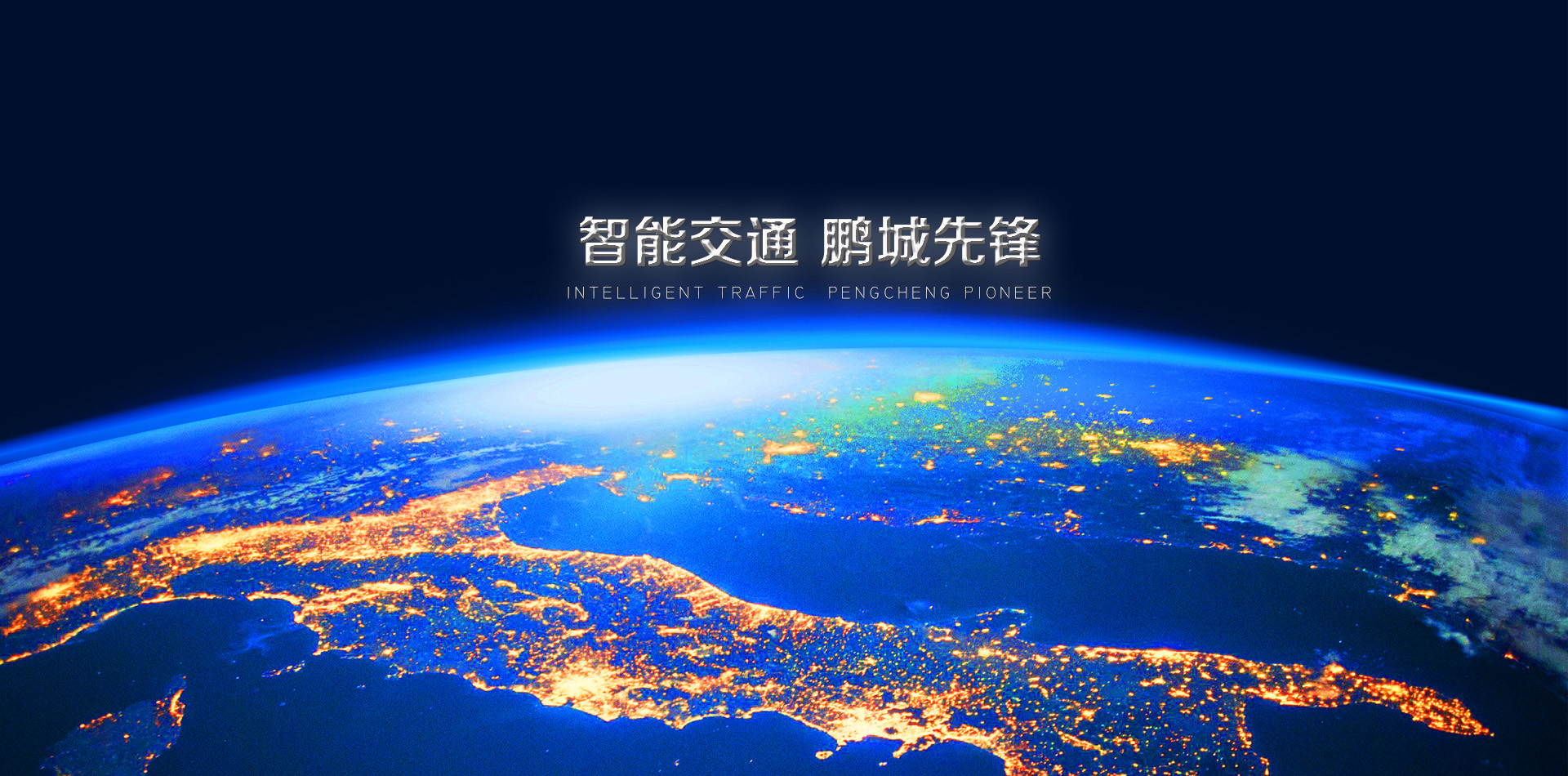 首頁(yè)滾動(dòng)大圖1
